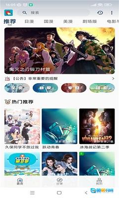 小小怪动漫图3