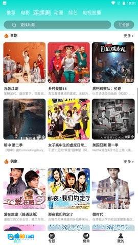 千梦影院图1
