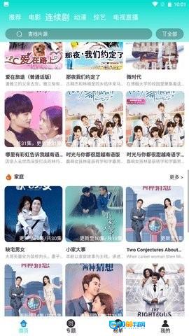 千梦影院图2