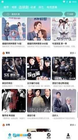 千梦影院图3