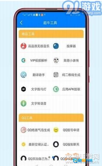 稚初软件库蓝奏云（软件库）图2