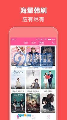 韩剧t图3