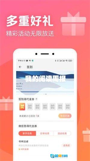 书神免费小说图1