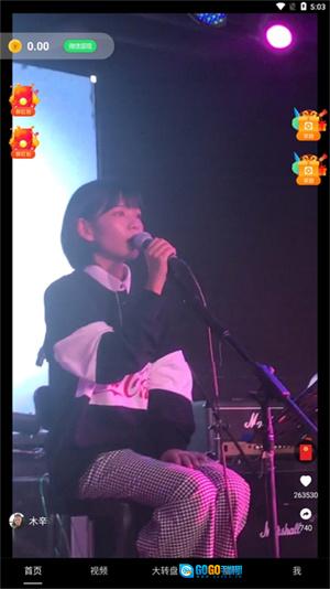 多多短剧正版图1