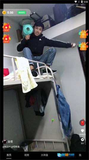 多多短剧正版图2