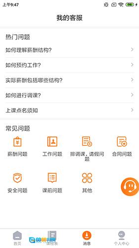 栗志老师版图3