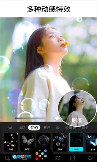 lumii直装版图3