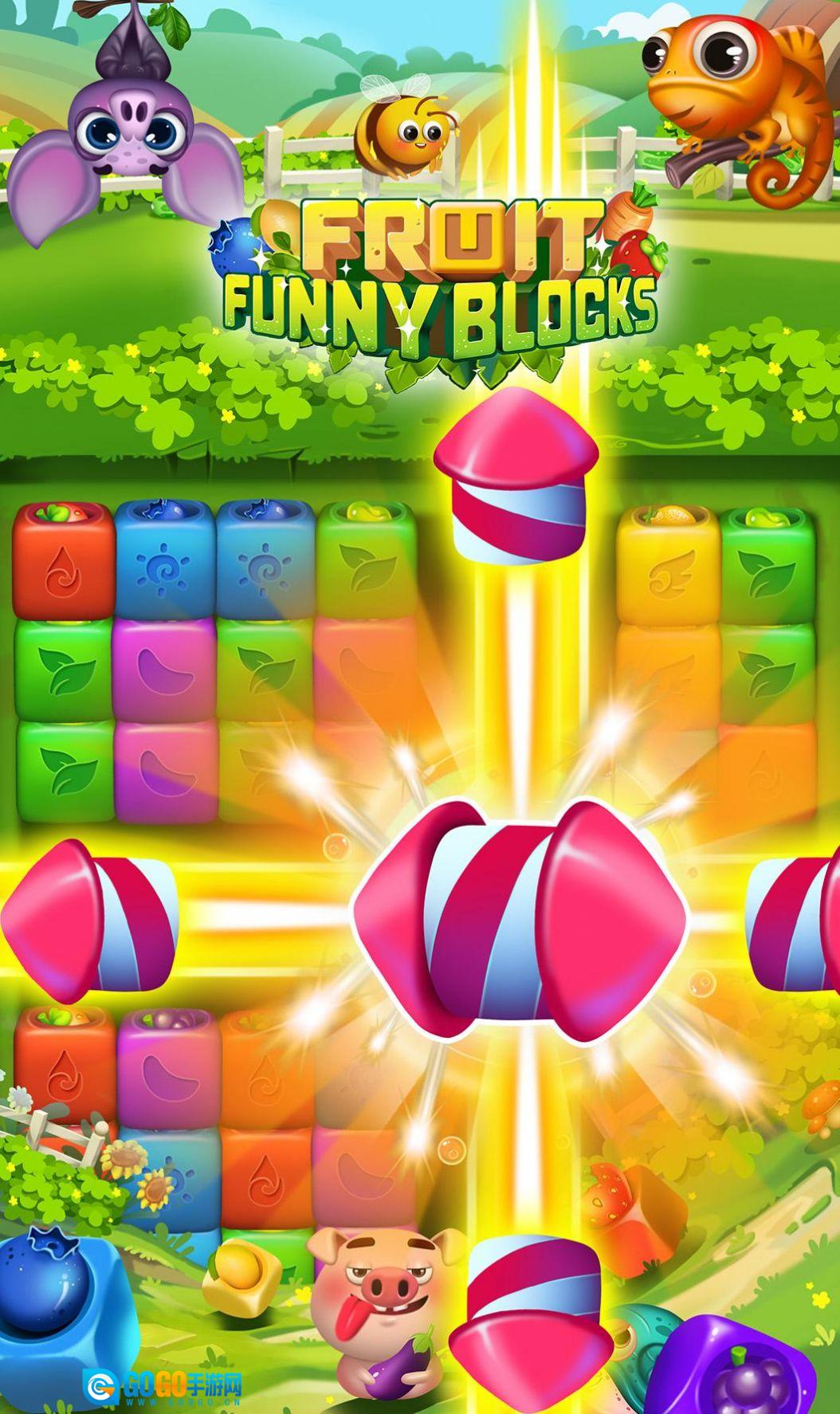 趣味水果大消除(FruitFunnyBlocks)直装游戏版图1
