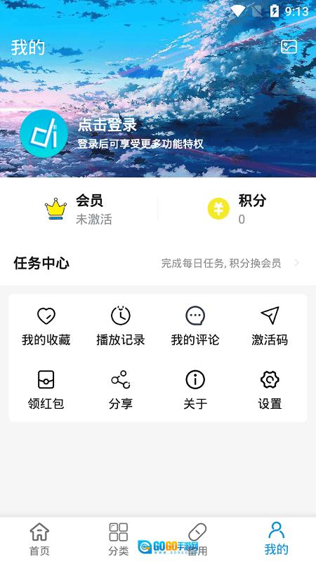 森之屋最新版图1