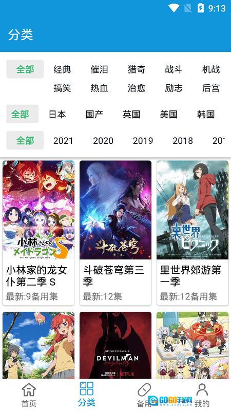 森之屋最新版图2