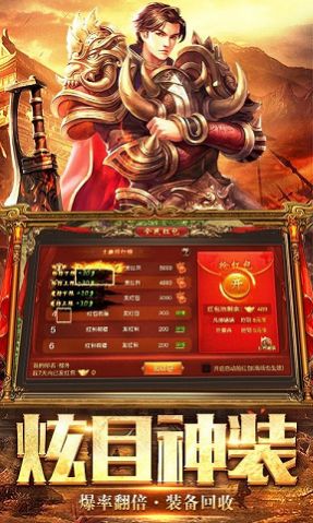 185玉兔传奇官方版图2