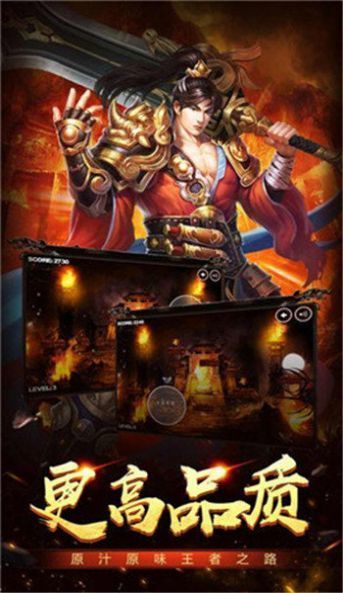 刀光风云传奇图2