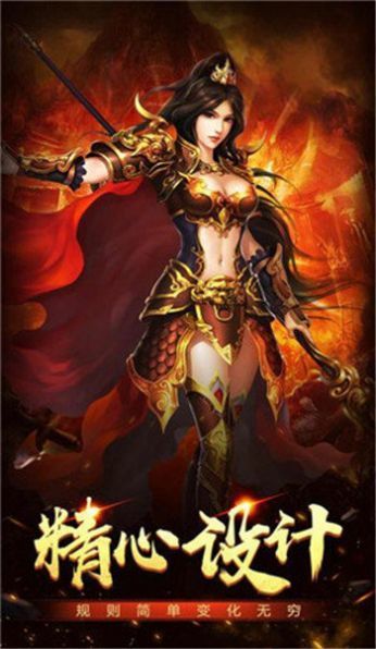 刀光风云传奇图3