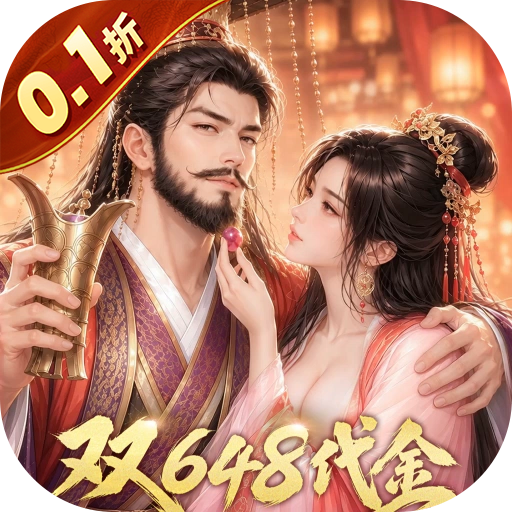 三十六计0.1折