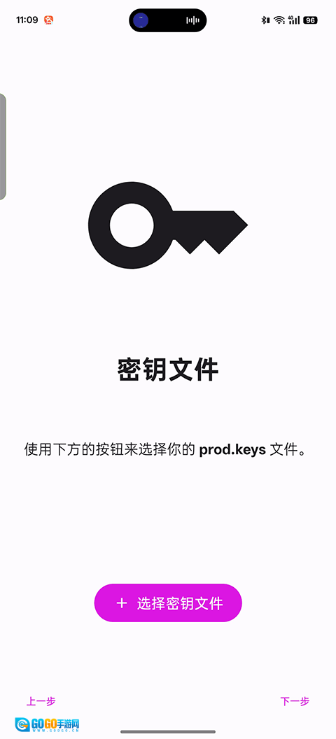 伊甸模拟器安卓免费版图1