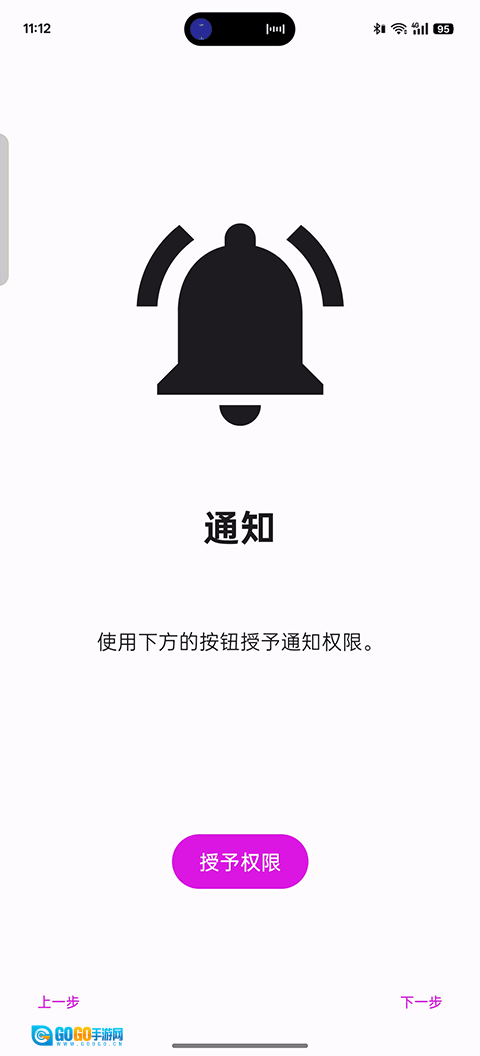 伊甸模拟器安卓免费版图5