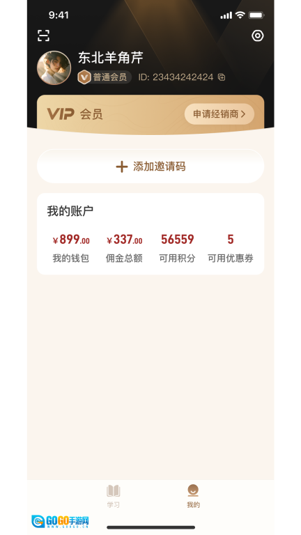 养未直装版图1