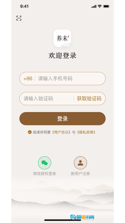 养未直装版图2