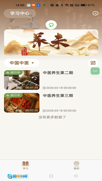 养未直装版图3