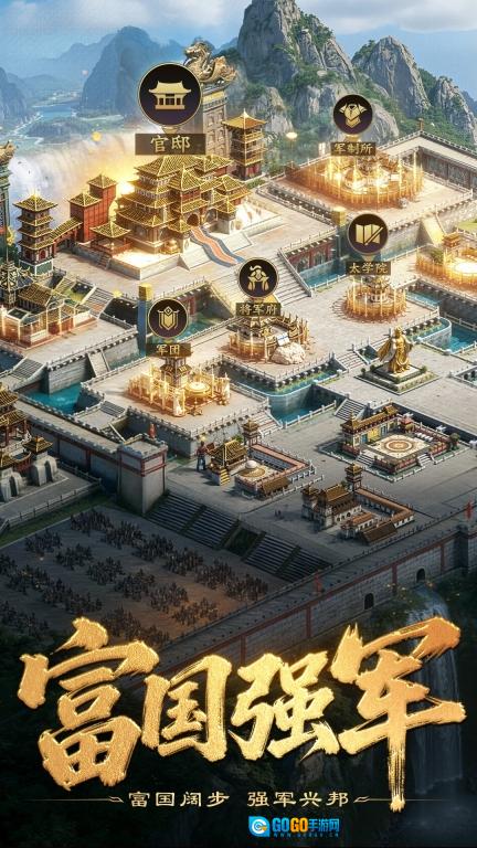 三国群英志游戏完整版图4
