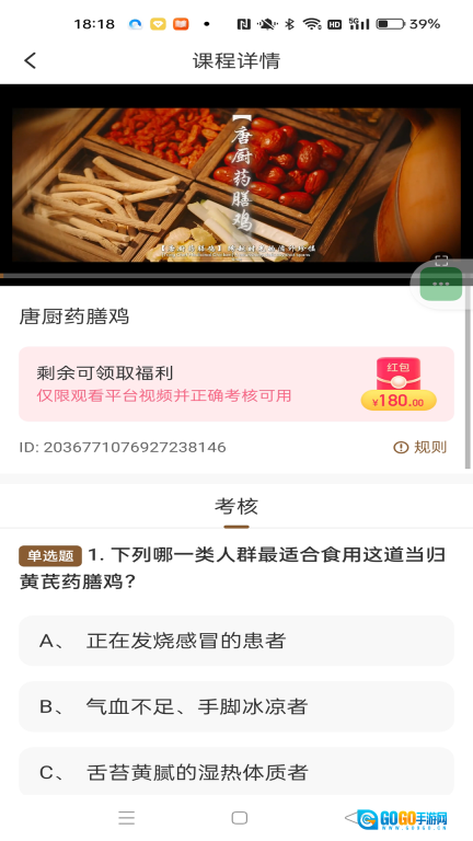 养未直装版图4