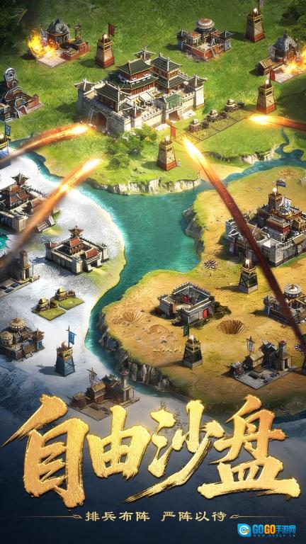 三国群英志游戏完整版图5