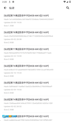 动漫花园官方正版图5