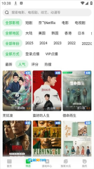 青柠TV追剧直装版图4