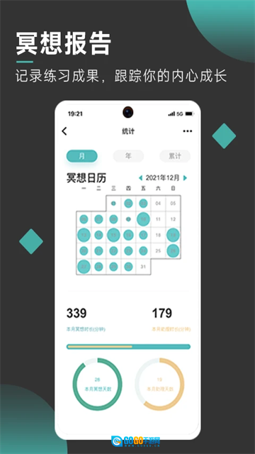 自在正念直装版图1