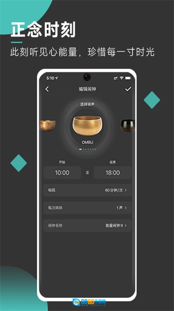 自在正念直装版图2