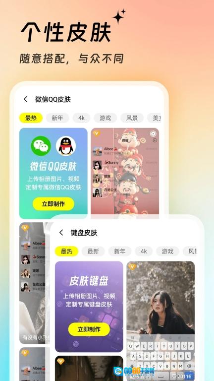 365壁纸手机正版图1
