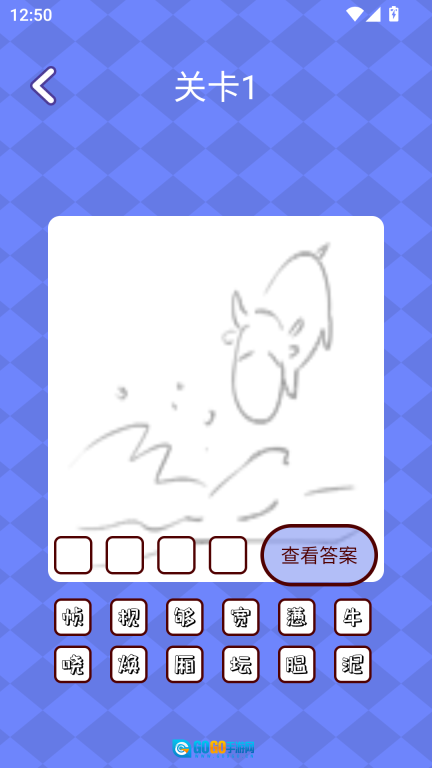 喵喵星球最新免费版图1