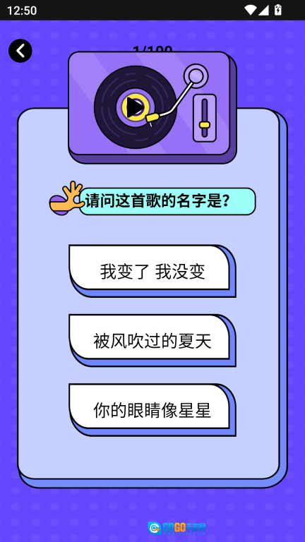 喵喵星球最新免费版图2