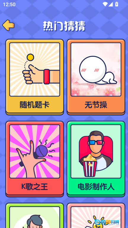 喵喵星球最新免费版图3