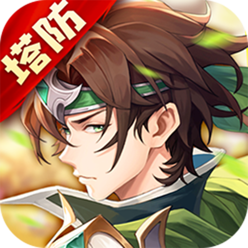 境界勇士游戏v1.1