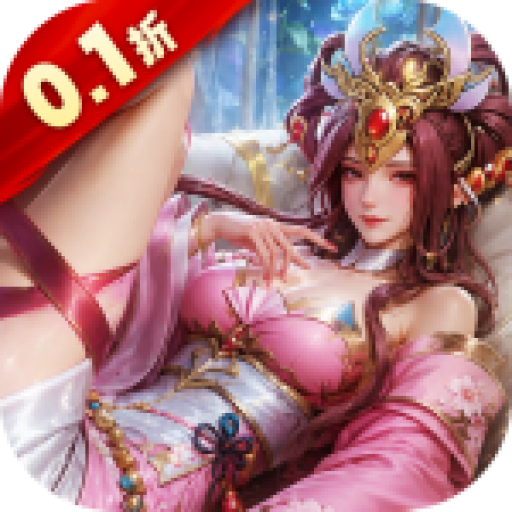 世界异化之后0.1折