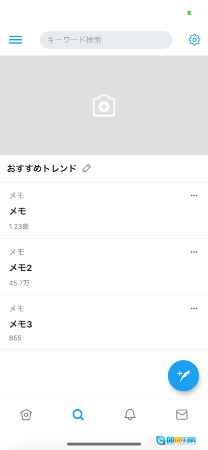 TwiNote通用版图3