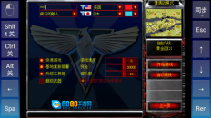 exagear模拟器汉化版图1