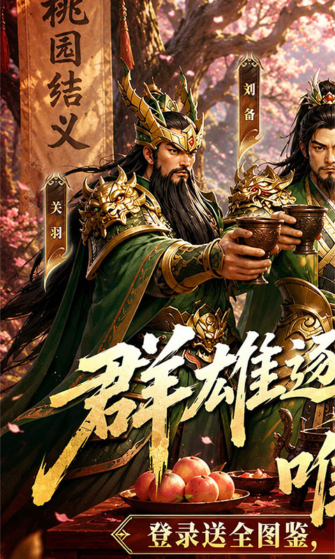 世界异化之后0.1折(1)
