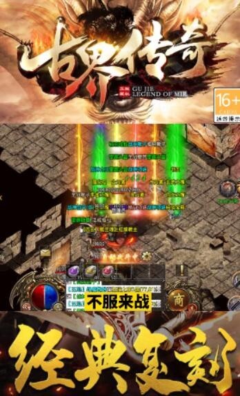 冰雪单职业打金(3)
