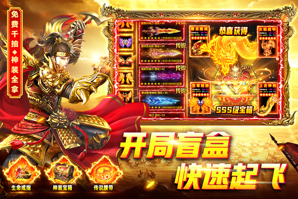 天游打金传奇最新版图2