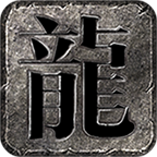 锐锋传奇170