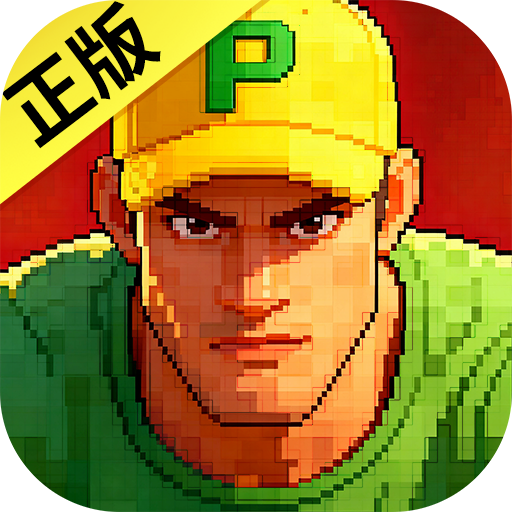 街机恐龙游戏