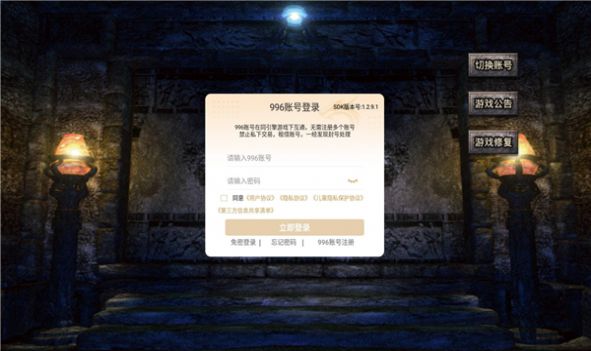 紫月微变合击图2