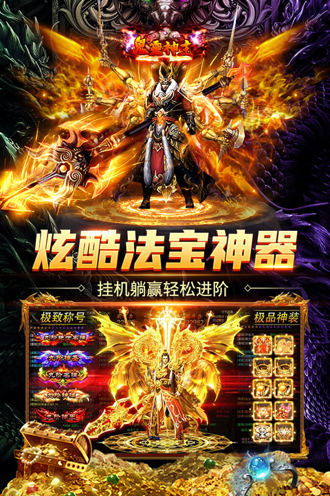斗战沙场高爆版图3
