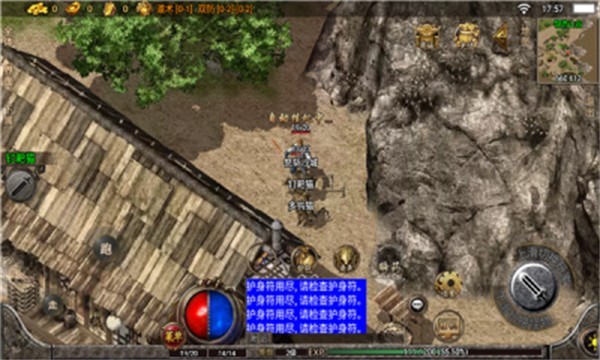 魔龙传奇月卡版(1)