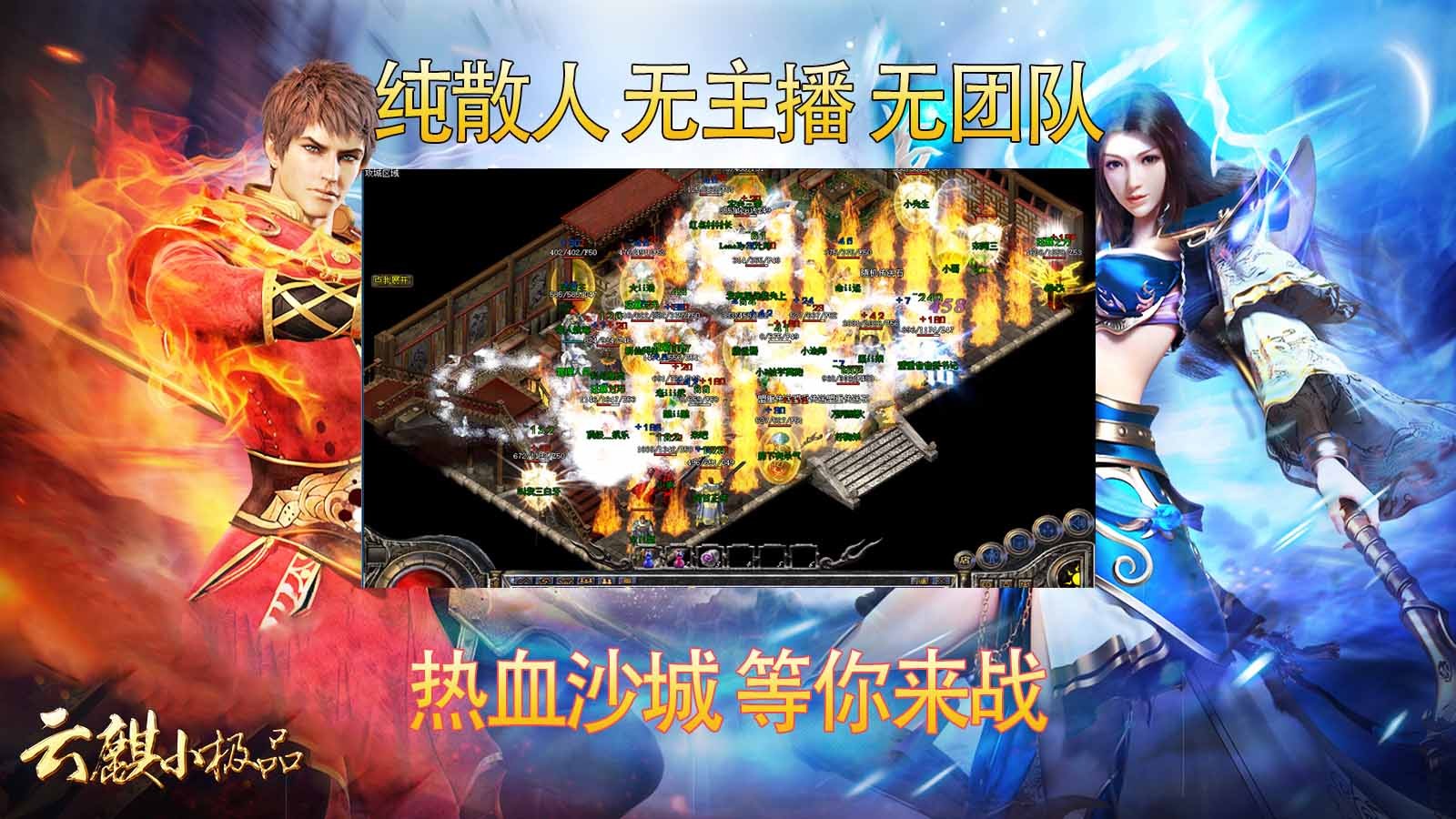 云麒小极品(2)