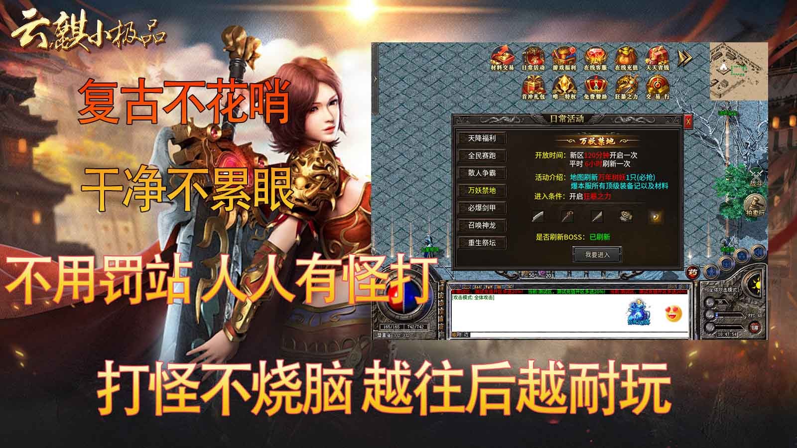 云麒小极品(4)