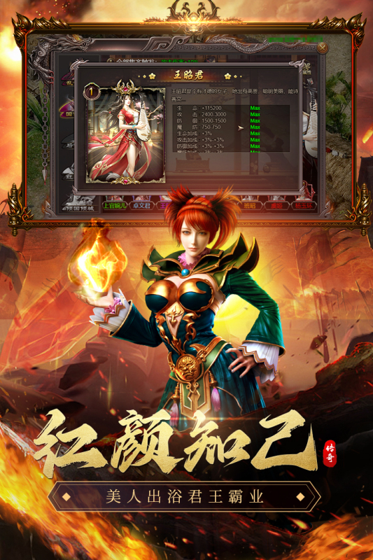 屠龙复古(3)