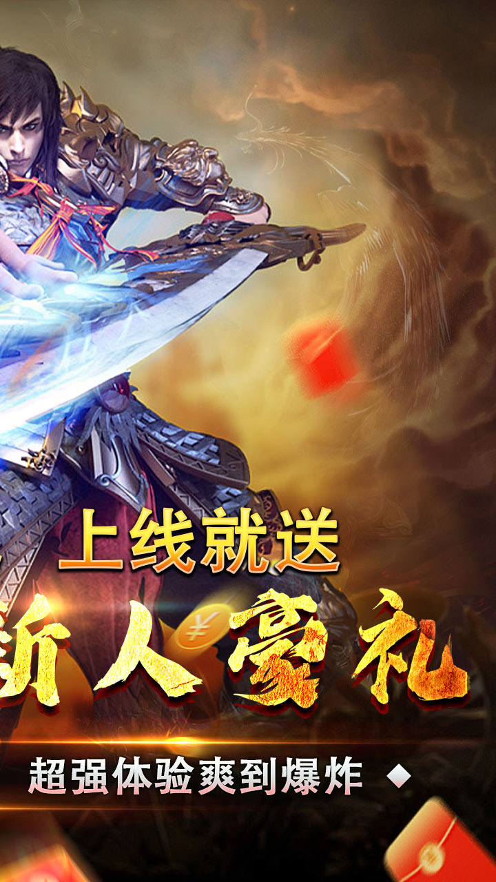 蚩尤传世(1)